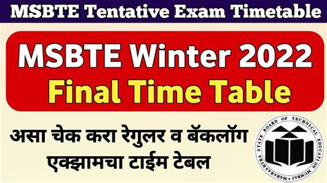 msbte time table 2022 winter